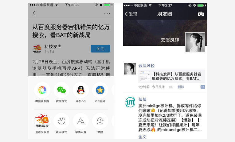 数据可查