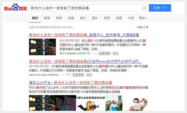 数据可查