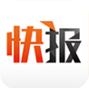 天天快报