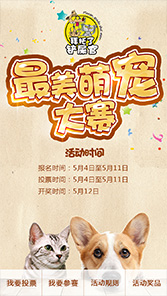 微信应用开发